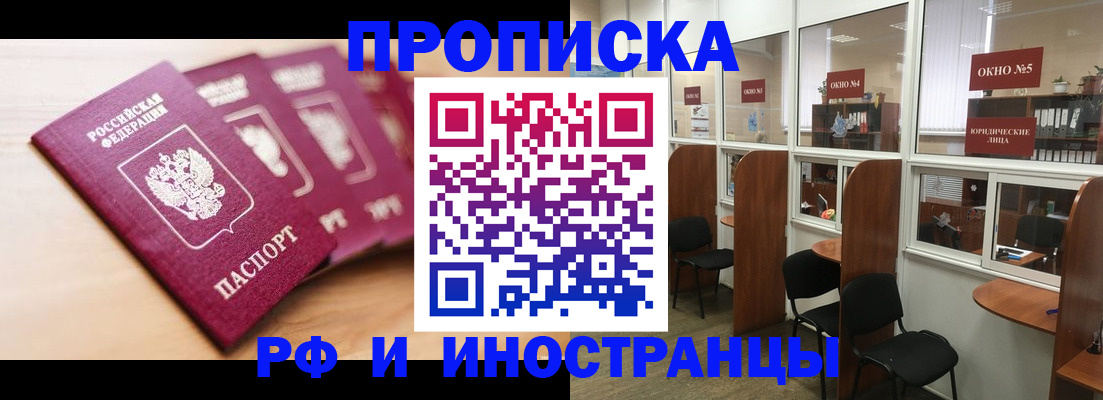 временная регистрация госуслуги в Коми